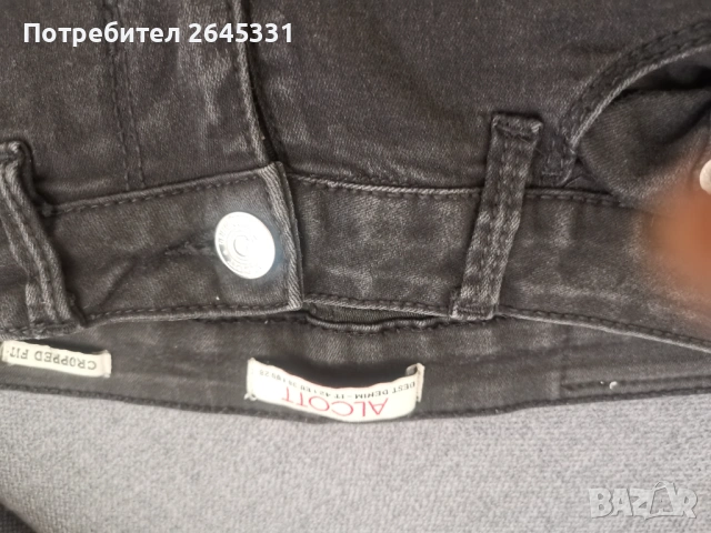 Дамски дънки