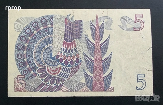Швеция.
5 крони.
1974 година., снимка 2 - Нумизматика и бонистика - 49444703