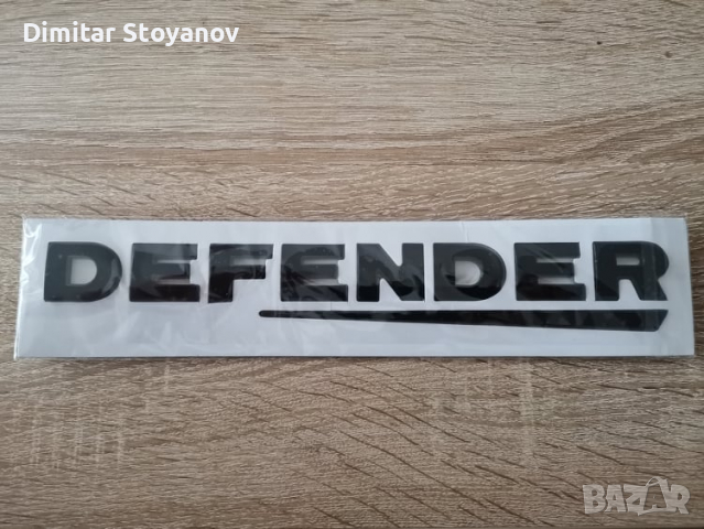 надписи Ленд Роувър Дефендър Land Rover Defender