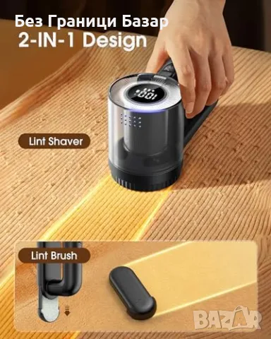 Нов 3 в 1 Електрически Тример за Власинки дрехи текстил с LED Дисплей, снимка 5 - Други стоки за дома - 47840194