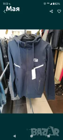 Анцузи комплект на едро, снимка 9 - Спортни дрехи, екипи - 47713406