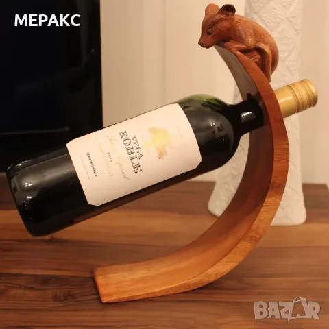 Балансираща поставка за бутилка вино – Мишка, снимка 2 - Други - 56224264