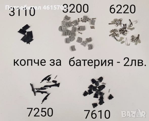 ON/OFF за NOKIA 3220,5310,6270,6650,3200,6600,8910,3510,6070,3100,6260,6630,7250,7210,7260,6210,3310, снимка 7 - Резервни части за телефони - 52117988