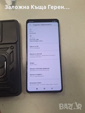 Redmi Note 12 Pro, снимка 3 - Xiaomi - 56391539