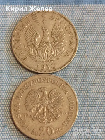 Две монети 5 драхми 1930г. Гърция - 20 злоти 1976г. Полша за КОЛЕКЦИОНЕРИ 45589