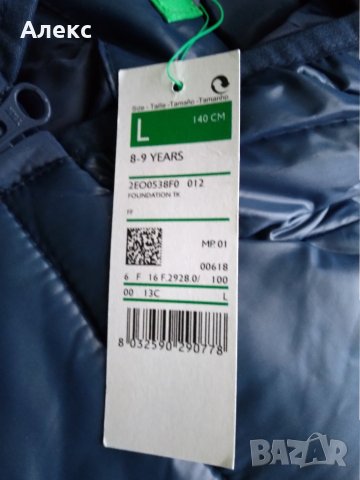 Ново!!! Benetton - детско яке 8-9г, снимка 4 - Детски якета и елеци - 34845640