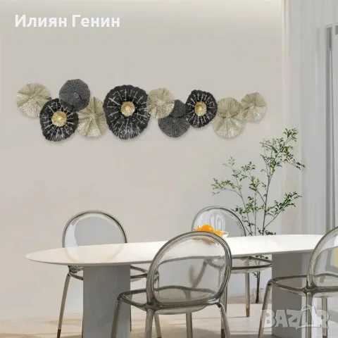 Стенно изкуство HOMCOM, стенна декорация с метална рамка, снимка 3 - Декорация за дома - 55946498