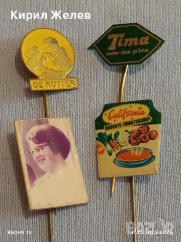 Лот рекламни значки 20 броя стари редки за КОЛЕКЦИЯ ДЕКОРАЦИЯ 50446, снимка 3 - Колекции - 52245283
