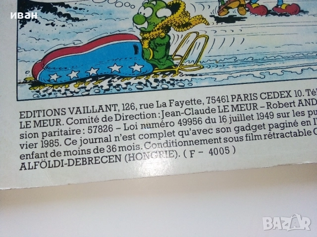 Комикс "Pif" специален брой - 1985г., снимка 5 - Списания и комикси - 52183121