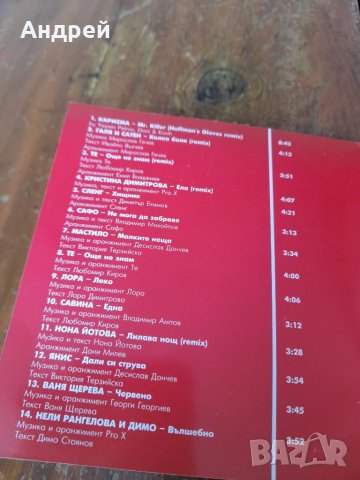 CD Coca Cola,Кока Кола, снимка 4 - CD дискове - 41647004