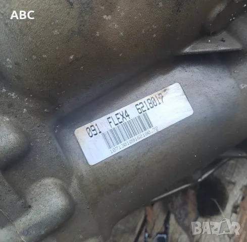 Автоматична скоростна кутия за Audi A6 C6 4F 3.0 tdi Quattro 233кс., снимка 6 - Части - 48775005