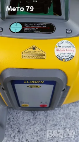 Ротационен лазерен нивелир SPECTRA LL300N, снимка 3 - Други инструменти - 55970691