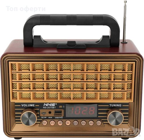 RADIO FM NS-2075BT, Ретро радио с AUX BT, снимка 1 - Радиокасетофони, транзистори - 42067398