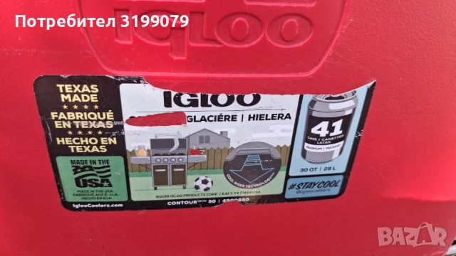 Хладилна чанта кутия Igloo 28 литра, снимка 3 - Хладилни чанти - 51602605