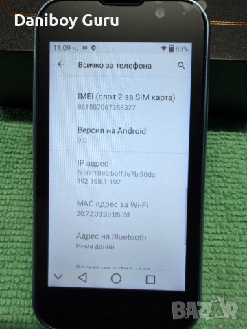 SOYES XS18 Pro, 2GB+16GB, 3.0 инча Android 9.0 MTK6580 Quad Core, Мрежа: 3G, Две SIM карти (Син), снимка 6 - Телефони с две сим карти - 53094864