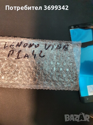 Дисплей за Lenovo A6010 и за Lenovo Vibe P1 a42, снимка 5 - Резервни части за телефони - 53656469