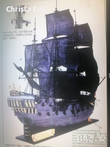 Z.H.L Black Pearl Golden Version 1:50 – Премиум дървен модел с махагон и месинг 350 €