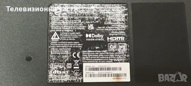 Philips 43PUS7657/12 TPT430WR-J1Q01.N V430DJ1-Q01/715GC925-C0G-000-004B 704TQMPL173/LB4310W V0_00, снимка 2 - Части и Платки - 48028599