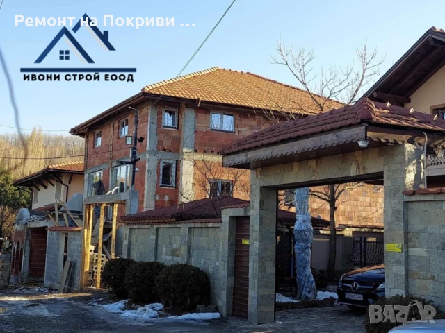 Ремонт на покриви Изграждане на нови покриви Дървени навеси С Гаранция и Договор , снимка 7 - Ремонти на покриви - 49814340