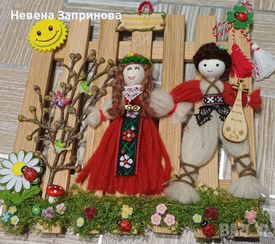 Мартеници за дома и офиса