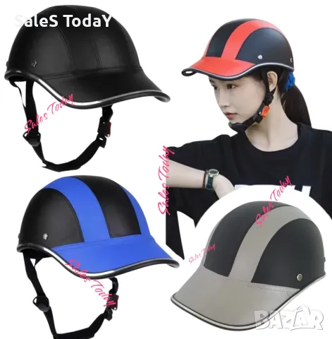 Каска за мотор, скутер, мотопед, тип канче, различи цветове 