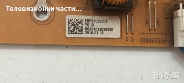LG 42PJ350 с дефектни Y и Z бордове-PDP42T10000/EAX61415301/6/EAX61366604(0) EBR63633602/EAX61314701, снимка 15 - Части и Платки - 52041026