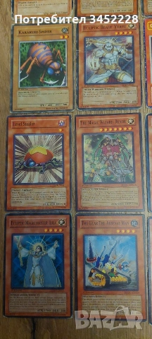 карти за колекционери 20 броя , снимка 5 - Колекции - 53865862