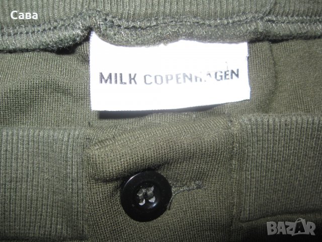 Спортно долнище MILK   дамско,ХЛ-2ХЛ