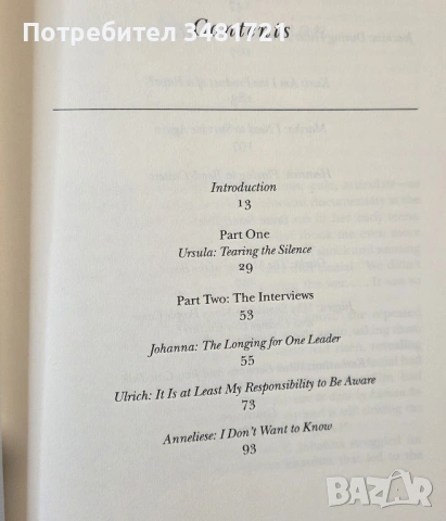 Разкъсване на тишината - какво е да си немец в Америка / Tearing the Silence, снимка 2 - Художествена литература - 53747922
