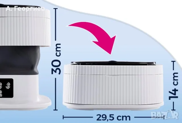 сгъваема мини къмпинг студентска пералня 12V 18W 9L, снимка 3 - Перални - 56049270