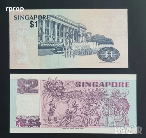 Сингапур. 1 и 2 долара. 1976 - 1992 година., снимка 2 - Нумизматика и бонистика - 51431836