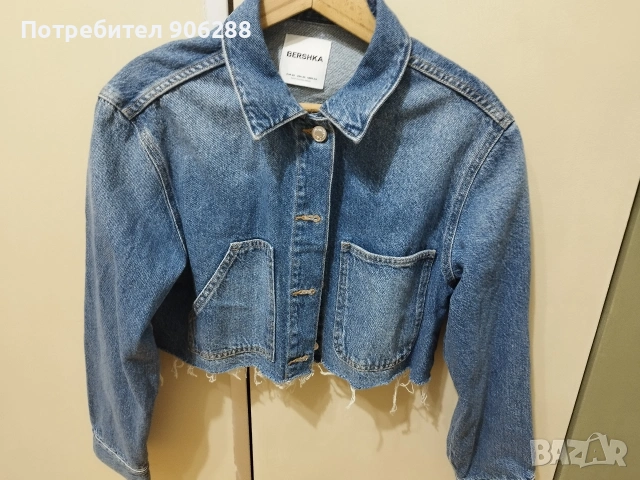 Дънково яке Bershka xs размер