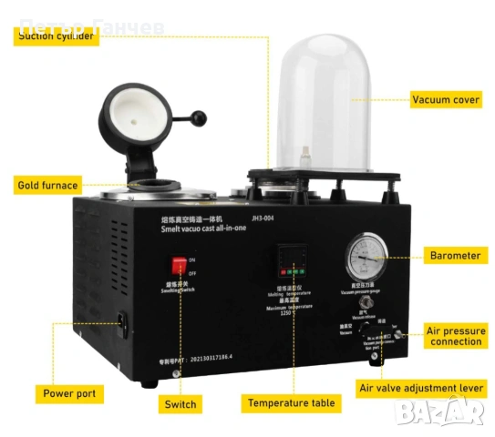 Бижутерска машина за вакуумно леене, снимка 2 - Други - 53024360