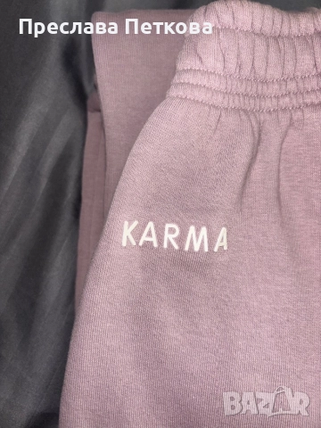 Сет- KARMA , снимка 2 - Комплекти - 52472158