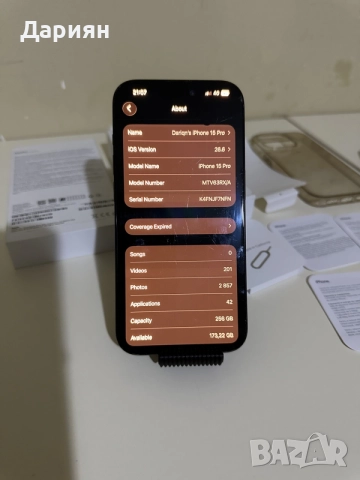 iPhone 15 Pro 256GB / 85% Battery Health / Карбонов Калъф / Midnight Blue /, снимка 4 - Apple iPhone - 55805718