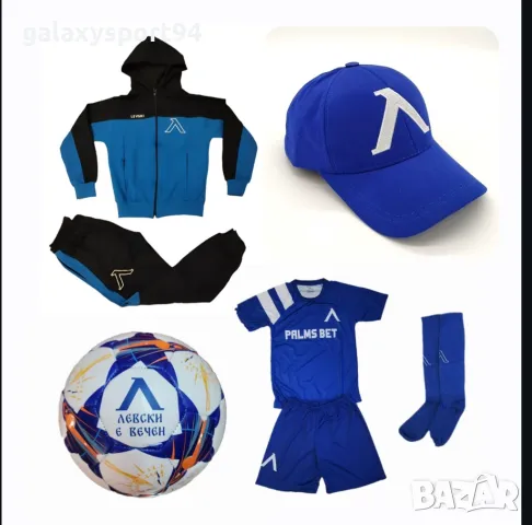 СЕТ Екип Меси Интер  Маями Син 25г Екип + Топка Шапка Анцуг Чорапи, снимка 6 - Футбол - 47501046
