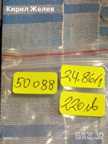 Сребърна монета 5 лева 1894г. Княжество България Княз Фердинанд първи 50088, снимка 12 - Нумизматика и бонистика - 49179727