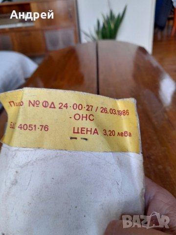 Стар захранващ шнур,кабел за радио, снимка 4 - Други ценни предмети - 41824674