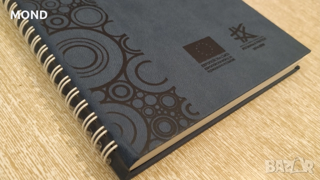 Кожен тефтер - МРРБ 2017 за колекция, снимка 3 - Други - 52867143