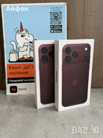 НОВ! USA*ЛИЗИНГ* iPhone 18 Pro Max 256Gb Burgundy E-Sim, снимка 4 - Apple iPhone - 56197205