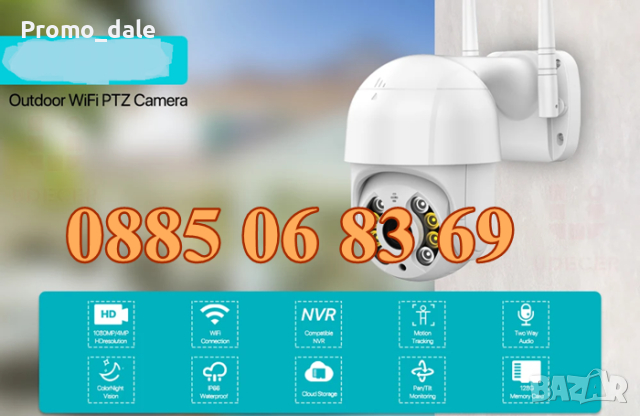 Безжична WIFi камера 5MP, въртяща се камера за видеонаблюдение, снимка 2 - IP камери - 44602880