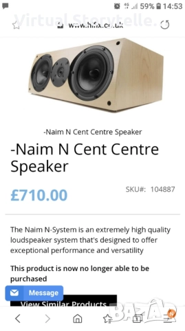 ОРИГИНАЛНА NAIM N-Cent колона ОТ #3, снимка 2 - Тонколони - 51391790