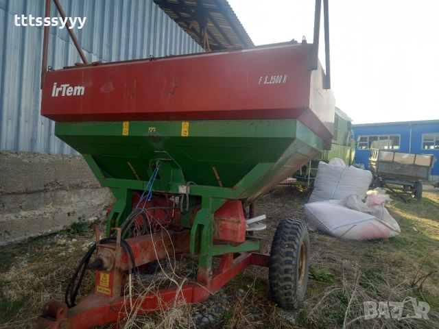 Торачка прикачна IRTEM 2500L 