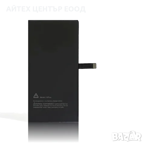 Батерия за iPhone 14 Plus — нова OEM, 1 г. гаранция, снимка 2 - Аксесоари за Apple - 56005627