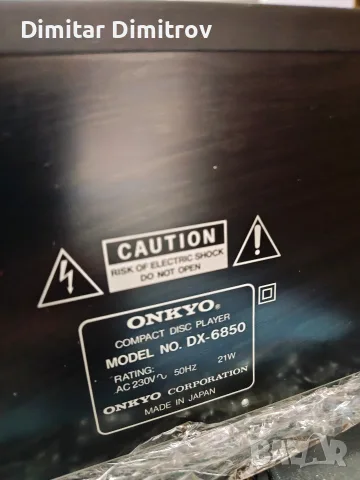 Onkyo Integra A-809 и Onkyo Integra DX-6850, снимка 7 - Ресийвъри, усилватели, смесителни пултове - 55748041