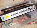 ПАНАЙОТ-VHS ORIGINAL 1603261718LCHEY1, снимка 7