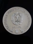 сребърна монета 5 лева 1978г. Народна библиотека, снимка 1
