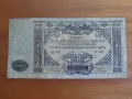 Голяма руска банкнота 10000 рубли 1919 г, снимка 1