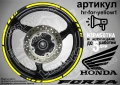 Forza Yellow кантове за джанти hr-for-yellow1, снимка 1