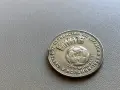 	2 лева 1980, 1986 България - Възпоменателна, снимка 5